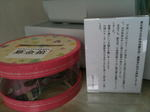 Thumbnail of post image 143