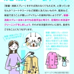 Thumbnail of post image 021