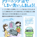 Thumbnail of post image 115